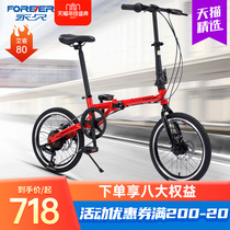 Permanent brand folding bicycle to work adult men and women ultra-light Adult portable student small variable speed bicycle