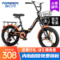 Permanent childrens bicycle Mens and womens work small adult ultra-lightweight portable adult folding lady pedal bicycle