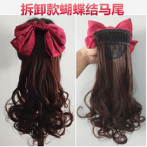 Disassembly bow ponytail pear flower roll big wave plug type long curly hair strap wig ponytail grab clip