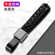 High-grade hand woven keychain hanging rope strap for men and women pendant simple Volkswagen BMW Audi car keychain