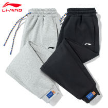 Li Ning sports trousers for men 2022 spring new bunches casual sports pants basketball loose knit guard pants male