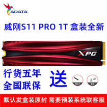 AData weigang S11 PRO pro1T 1TB 2280 M 2 ssd solid state drive