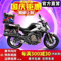 Touter suitable for spring breeze 650NK side box 400NK aluminum alloy tail box 250 three box NK150 modified rear box
