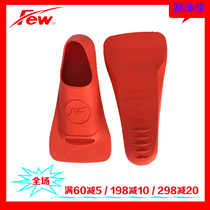 FEW floating brand swimming training short flippers Children snorkeling diving training Silicone flippers Freestyle breaststroke flippers
