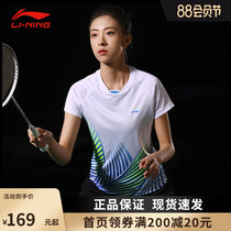 Li Ning mens and womens ball suit sports suit Group purchase quick-drying printing badminton table tennis suit short-sleeved training breathable competition