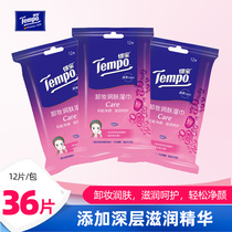 Tempo Depo makeup Remover wipes 3 packs disposable womens large sheet makeup remover deep cleansing gentle emollient portable