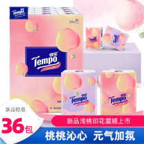 Debao handkerchief paper 36 packs of peach fragrance printing 4 layers of wet water small packs of paper towels portable napkins shallow peach