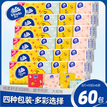 Vida handkerchief Paper 6 60 packs of small bags carry portable non-fragrant napkin tissue tissue paper towel wholesale