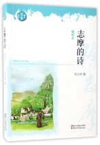 (Xinhua Bookstore Genuine) Shimos Poems (Illustrated Edition) Modern Famous Paintings