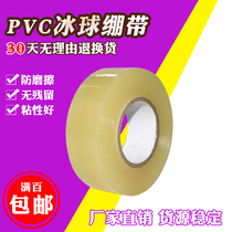  PVC transparent electrician hockey tape Bandage Hockey clear tape Transparent hockey protective gear