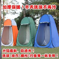 Isolation tent on all sides of epidemic prevention temporary isolation tent outdoor kindergarten school epidemic transparent disinfection room canopy