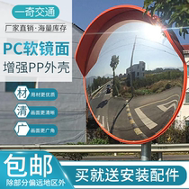 80cm road turning blind area corner mirror supermarket anti-theft convex lens parking garage fisheye wide angle mirror