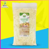 Ais Dawn mozzarella cheese shredded cheese Pizza baked rice brushed baking 2kg imported from Denmark
