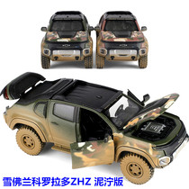 Colper Metal 1 32 Chevrolet Colorado Jungle Off-road Vehicle Mud Edition Alloy Car Model Toy