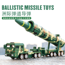 Cadiwei Intercontinental Ballistic Missile Car Toys Childrens Military Car Alloy Model Simulation Boy Rocket