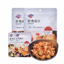 Crayons small new shrimp Garlic Hibiscus 60g * 5 sacks of spicy and spicy garlic sauce with fresh ready-to-eat scallop meat Seafood Taste Casual
