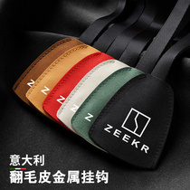 Applicable Polar Krypton 001 On-board Chair Back Metal Hook Car Interior Accessories Concealed for Decorative Accessories