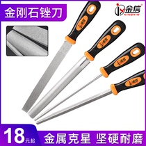 Diamond file metal alloy steel file fitter flat triangular semicircular jade emery file setback steel