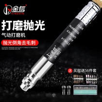 Jinxin pneumatic grinding machine Industrial grade small hand-held pen type gas mill Metal grinding polishing pneumatic air grinding pen