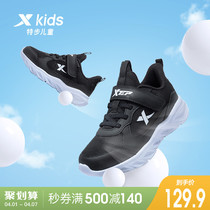Special Step Children Shoes 2022 New Boy Baby Sneakers Breathable Children Shoes Spring And Autumn Children Running Shoes