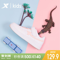 Special Step Child Shoes Girl Spring New Teen Sneaker Junior High School Student 100 Hitchhiking Shoes