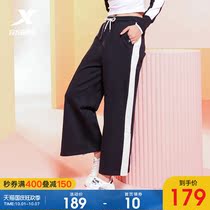 Special step step dimensional sweetheart sweatpants womens 2021 autumn new womens loose color color casual sports wide leg pants