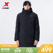 Special step down jacket for mens mid-2021 Winter new mens clothing thickened warm-and-hat blouse cotton coat mens jacket