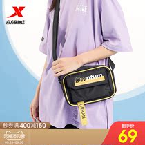 Special step mens and womens bags backpack Spring New Fashion Bag trend satchel bag casual shoulder bag shoulder bag