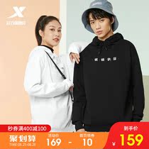 Special step couples same clothes men and women with the same custom Spring and Autumn New hooded men and women wear loose coats