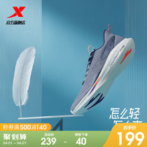 Step-to-light five-generation running shoes -- mens shoes summer net face breathable sneakers official flagship running shoes men