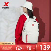 Special step sports backpack 2022 new trend simple student large capacity schoolbag men's and women's shoulder bag computer bag