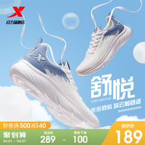 Testep shuplease running shoes -- mens shoes Summer new sneakers net face breathable running shoes light shock absorbing shoes men