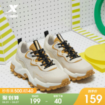 Special Step Sneakers Mens Shoes Men Casual Shoes 2022 Summer New Wear and Fashion Old Dad Shoe Shoe shoes