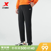 Special Step Sports Pants Mens Spring New Sports Training Straight Drum Sweatpants Minimalist Casual 100 Hitch Loose Trousers