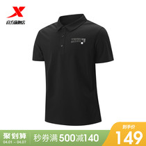 Special Step Male Polo Shirt Short Sleeve Summer New Menswear Elastic 100 Lap Breathable Comfort Casual Sports Turnover T-shirt