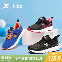 Special Step Children Shoes 2022 Spring Boys Nets Shoes Breathable Mesh Sneakers Girls Running Shoes CUHK Childrens Shoes