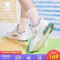  XTEP retro 80 womens shoes sports shoes autumn breathable 2021 new student casual shoes running shoes trend shoes