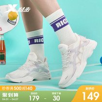 Special Step Women Shoes Sneakers Women 2022 Summer New Products Net Face Breathable Casual Shoes Retro Fashion Old Daddy Shoes