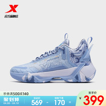 Special Step Travel Cloud 6 Generations Of Mens Shoes Basketball Shoes Men 2022 Summer Sneakers Slow Shock Wear and Real Basket Sneakers