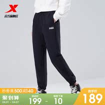 Special Step Spring Loose Casual Pants Woman 2022 Spring new sports Close-up Bunch leggings Pants Minimalist Printed Knit Pants
