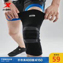 Special step for men and women knee pads 2021 summer new professional running fitness equipment single exercise knee pads