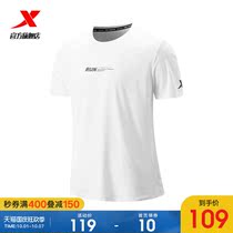 Special step sports T-shirt men 2021 autumn new quick-drying stretch Leisure running fitness training shirt half sleeve