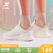 Special steps to light five generations of running shoes -- Summer shoes net face breathable womens shoes Official flagship shock absorbing sneaker women