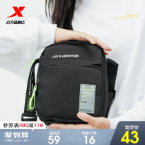 Special step small satchel female 2021 new Korean wave small satchel Joker shoulder bag messenger bag men's sports bag