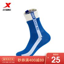 Special step sports socks for men and women 2022 spring new flat socks high-top socks trend Joker sports socks