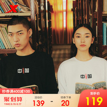 Special step China sweater men and women same model 2021 autumn new mens national tide long sleeve sports pullover top
