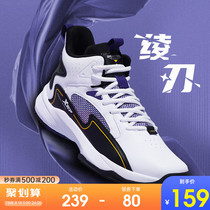 Xtep basketball shoes mens 2022 fall non-slip wear-resistant sneakers professional high-top cement floor combat basketball shoes