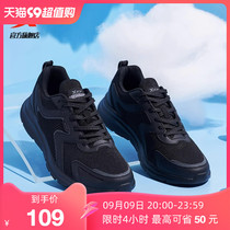 Testep mens shoes sneakers mens fall black shock absorbing running shoes net face breathable men running shoes mens shoes mens shoes