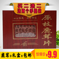 Northeast special production Changbai Mountain Jilin Mayflower deer antler gift box antler sheet blood sheet sending and nourishing health preserving bubble wine material