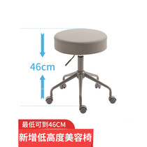 Beauty stool pulley rotating lifting backrest large chair hairdressing nail salon special round chair